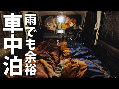 Two people in a Spacia base. How to enjoy our comfortable overnight life in a car.