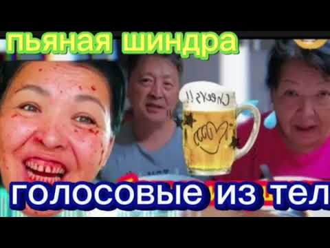 Новое видео на моём дзен ШлюПка пьяная орет на подписчиков