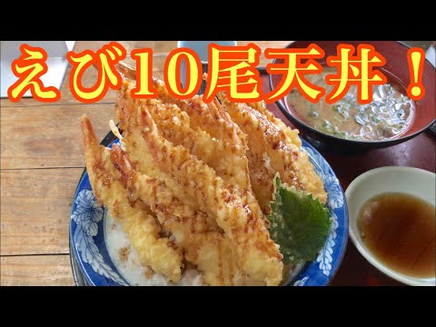 ビックリ天丼！このボリュームと安さ！旨い海鮮が食べれるお店！