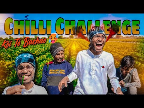 Chilli Challenge 🥵 || बुरी हालत हुई 😰🥵 || हुए सब बेहोश 😢|| Comedy Vine