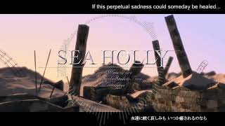 【VOCALOID5 カバー】『SEAHOLLY』【Kaori】