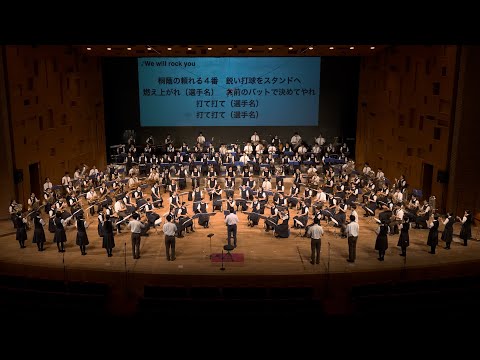 【新曲】野球応援2024【大阪桐蔭吹奏楽部】