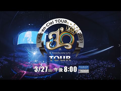 L'Arc～en～Ciel「30th L'Anniversary TOUR」