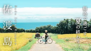 Travel to Sado Island 🏝️ An island where you can time travel to old Japan | Niigata Prefecture