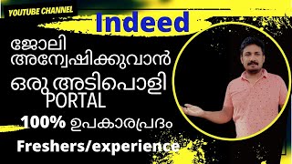 ജോലി അന്വേഷിക്കുന്നവർക്കായി ഒരു PORTAL #education #freshers #jobs #career #indeed  #malayalam