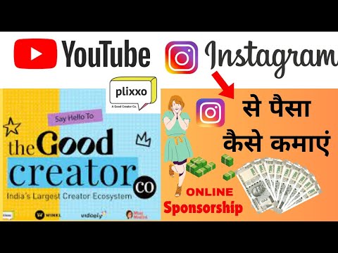 Plixxo ! Goodcreater | How To Earn Money From Instagram से पैसा कैसे कमाए ! Sponsorship