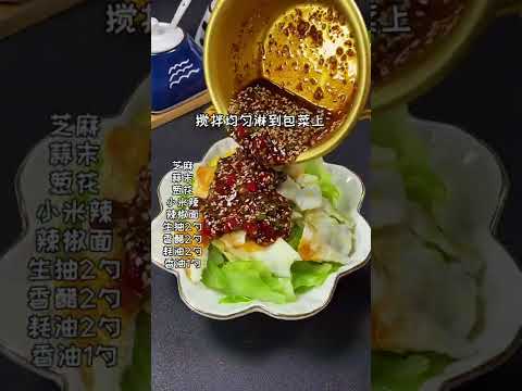 减肥午餐包菜拌鸡蛋