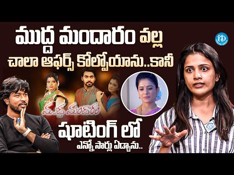 Heroine Tanuja about " Muddamandaram Serial " || iDream Media