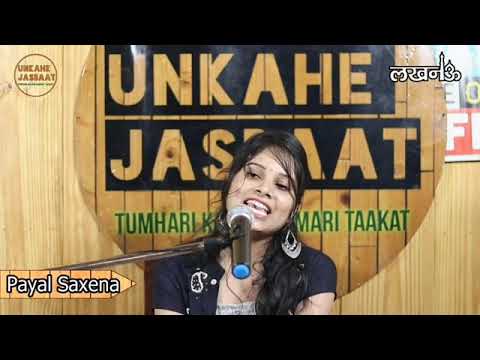 ये ईश्क हमसे तुम्हारे बाद नहीं होगा। By Royal Saxena🥀Sad shayari status🥀 ¦¦ UNKAHE JASBAAT poetry ¦¦