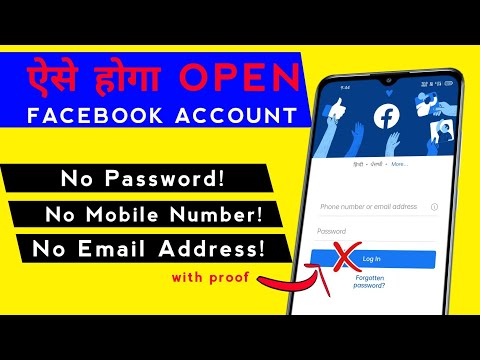 How To Open Facebook Account Without Password And Email Address | @TipsKm