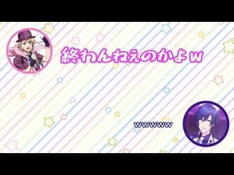 【うたプリ文字起こし】まもの番組にしもんぬ登場!にやにやが止まらないwww