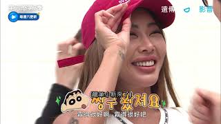 《第六感第2季》8_相燁深情一望 Jessi 覺得羞羞_friDay影音線上看