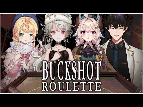 【BUCKSHOT ROULETTE】Ren and Ethyria? oh you KNOW it'll be good【NIJISANJI EN | Reimu Endou】