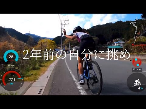 2年前の自分に挑め！山伏峠TT【ロードバイク車載動画】