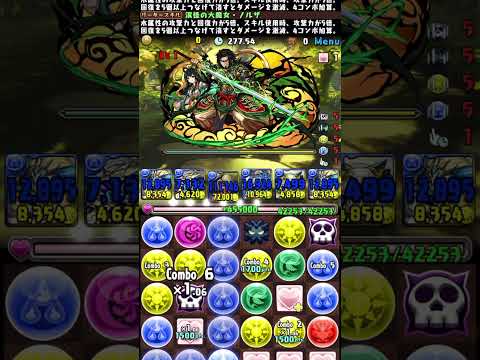 【パズドラ】ランダン 非厳選 リタイア集他　ASMR