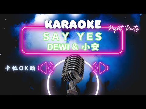 SAY YES  -  Dewi & 小安 KTV伴奏版 (Karaoke Version)