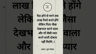 #motivational #quotes #motivationalquotes #shayari #hanumanmantra #motivationalgyan #yourlife #har