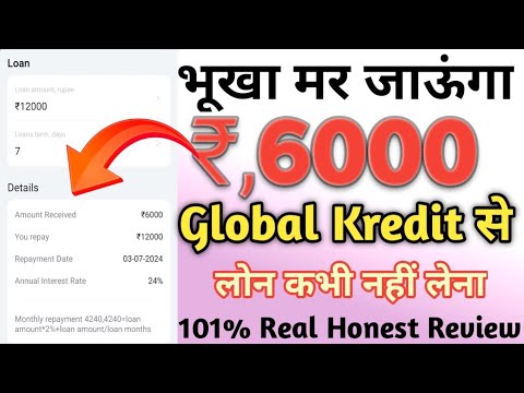 भूखा मर जाऊंगा लेकिन Rs,6000 Global Kredit से लोन कभी मत लेना बर्बाद हो जाओगे 101%Real Honest Review