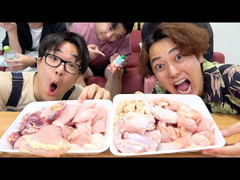 鶏肉1羽を争奪戦！クイズに正解した人が余った鶏肉すべて持ち帰れます！