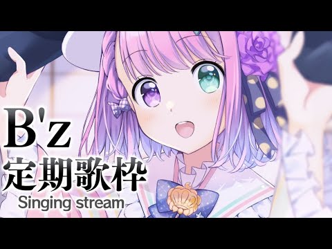 【 縦型｜歌枠 】「B'z」 を歌う時がやってきたのらね！！！！🎶 #shorts #VTuber #hololive 【姫森ルーナ/ホロライブ】