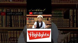 Ali mirza wattsap status|engineer muhammad ali mirza shorts,mirza ali shorts clips,hafiz junaid ,