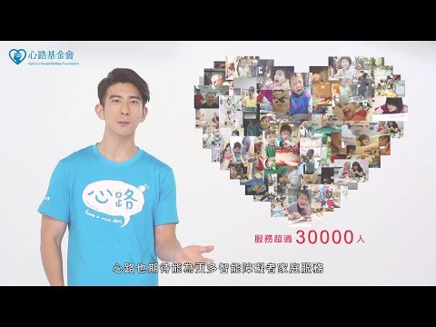 【心路╳修杰楷】天天用心走的路2017 完整版