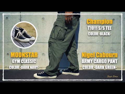 【ナイジェル・ケーボン】「アーミーカーゴパンツ ARMY CARGO PANT」＆「ムーンスター ジムクラシック」＆「チャンピオン T1011 S/S TEE 」【Nigel Cabourn】