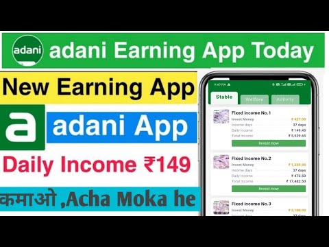 AADANI GROUP EARNING APP// AADANI APP REAL REVIEW// AADANI APP WIDRAWL PROBLEM SOLVE// AADANI APP