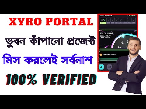 🛑 XYRO Portal Mining | Free Crypto Earning Top Telegram BOT Mining | Partnership with Memefi #crypto