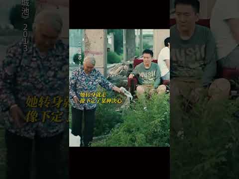 #王太利 ：十分震惊，万分无奈 #老男孩 #筷子兄弟 #瞬间戳中泪点