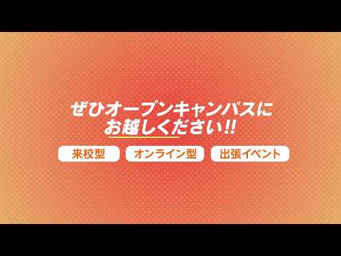 【福岡リゾスポ】学費&奨学金紹介