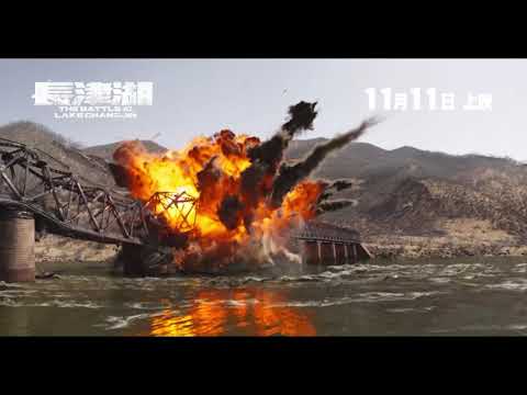 《長津湖》15秒預告｜The Battle at Lake Changjin 15-sec Trailer