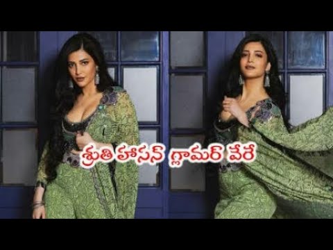 SRUTHI HASAN LATEST PHOTO SHOOT #trendingnews #viral #sruthihasan