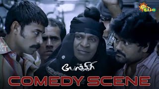 Pokkiri - Comedy Scenes | Vadivelu Comedy Clips | Thalapathy Vijay | Asin | Adithya TV