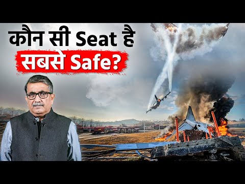 Is There A Safe Seat During A Plane Crash? | Jist