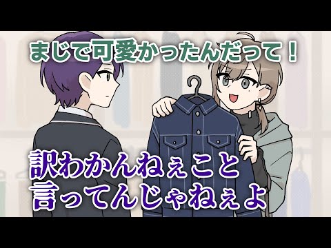 【手描き切り抜き】訳が分からずキレる剣持【剣持刀也・叶】