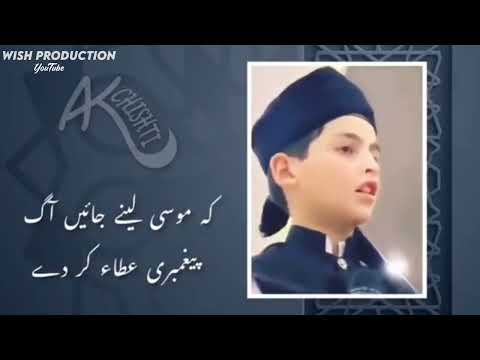 میرے مالک تو جب چاہے | ❤️Beautiful voice| Rabi ul Awal