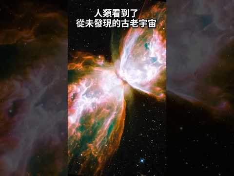 過去一百年的科技飛越, 從地面走向宇宙空間 | 火星の局長