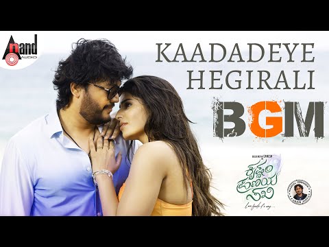 Kaadadeye Hegirali BGM | Krishnam Pranaya Sakhi | Golden ⭐ Ganesh | Malvika Nair | Arjun Janya