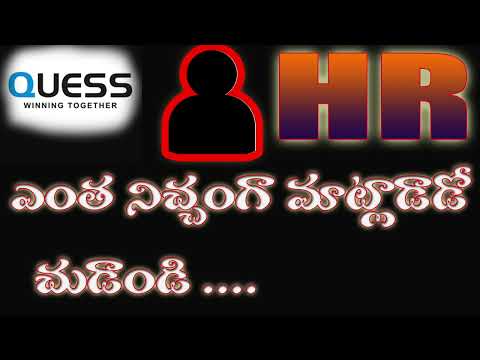 Quess HR ఎంత నీచంగా మాట్లాడుతున్నారో చుడండి..