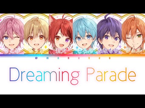 すとぷり/Dreaming Parade【パート分け】