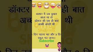 #infowithme #funnyshorts #jaisriram #comedyshorts Infowithme is a YouTube channel that special.