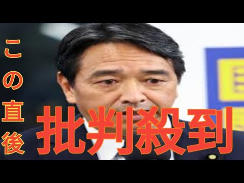 榛葉幹事長「あまりにも酷い」　田崎史郎氏、国民民主から与党に「泣きが入った」発言　103万円の壁問題