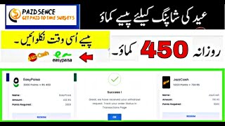 How to make money from paidsence || new earning website paid sence