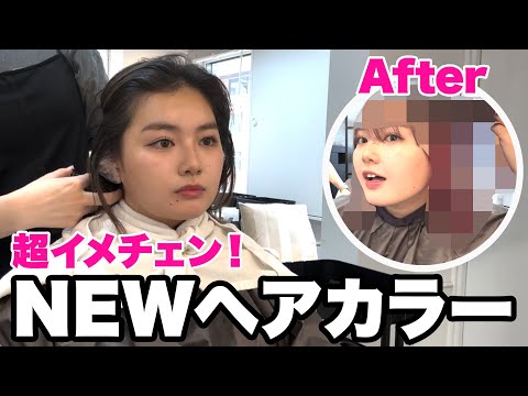 【初ブリーチ】役作りで思いっきりギャルにイメチェンする美容DAY💇‍♀️💅【Vlog】