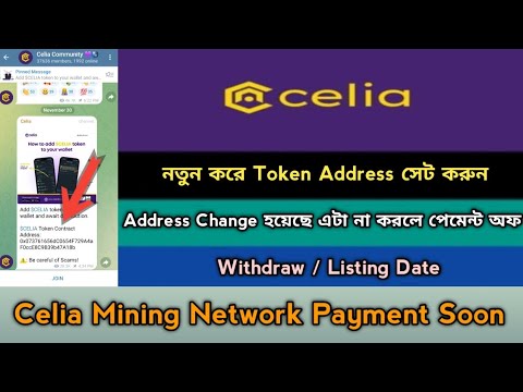 Celia Mining CLT Address Change Listng  Offer 2024।Exchange,Nft।CLT New Project News,Stb