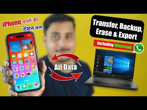 Transfer / Backup / Restore - iPhone Data | iPhone WhatsApp Transfer & Backup | Via FoneTool