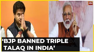 Watch: Union Minister Jyotiraditya Scindia Hails PM Modi's UCC Pitch | Modi Bats For UCC