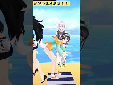 尻相撲で飛ぶスバル【ホロライブ切り抜き/大空スバル/白上フブキ/大神ミオ/猫又おかゆ】