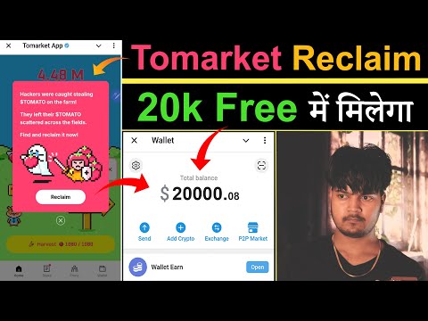 Tomarket Reclaim 20k Free में मिलेगा 🍅 | Tomato Reclaim Stolen | Tomarket Giveaway Bitget | #Tomato